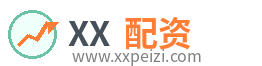 XX Peizi